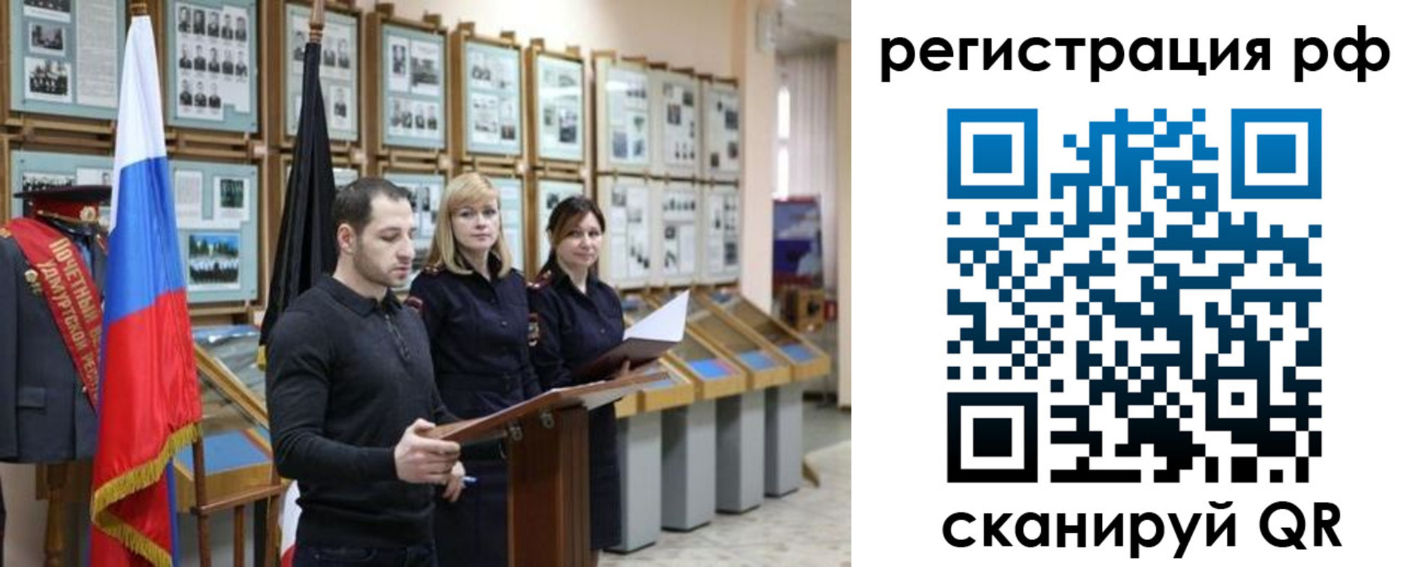временная регистрация адрес в Пермском крае