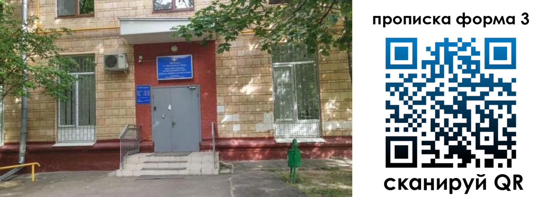 регистрация в Пермском крае