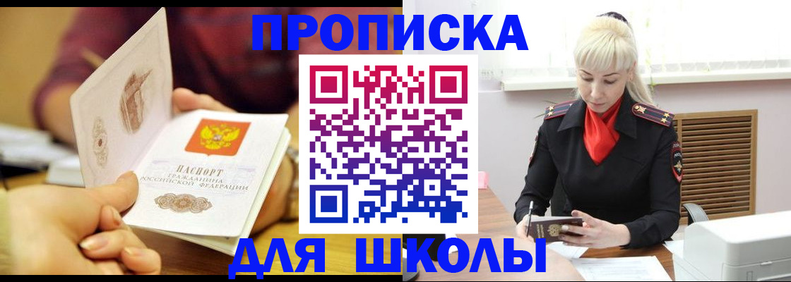 форма 3 в Пермском крае