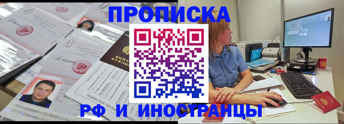 временная регистрация законно в Пермском крае
